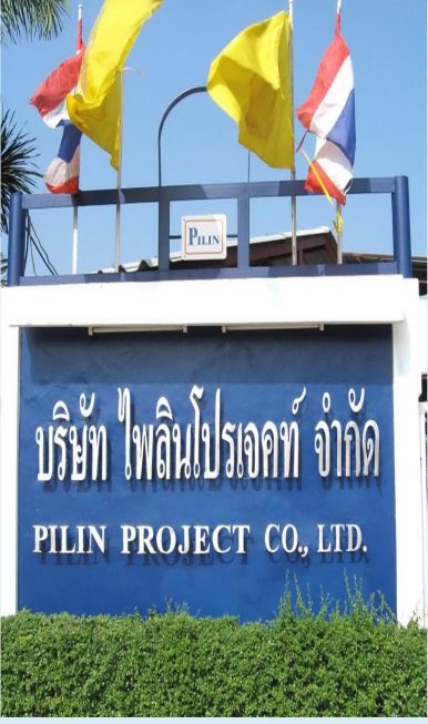 profilePILIN-2018-07.1_Page_1